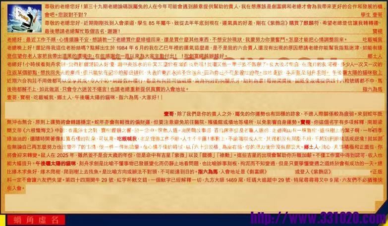 https://kj011.com/attachment/Mon_2505/17_1_79dc09af84f0821.jpg