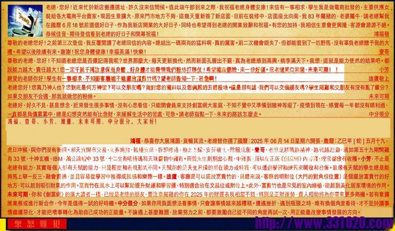 https://kj011.com/attachment/Mon_2506/17_1_abb86fb889663e1.jpg